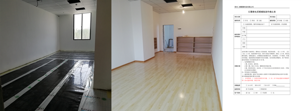 2019-12-11 ��ɳ�׶�԰ʯīϩ���ů��װ����ȷ�ϱ�_00_����_����.png