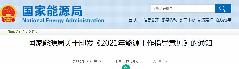 360截图20210430110735344.jpg 360截图20210430110735344.jpg